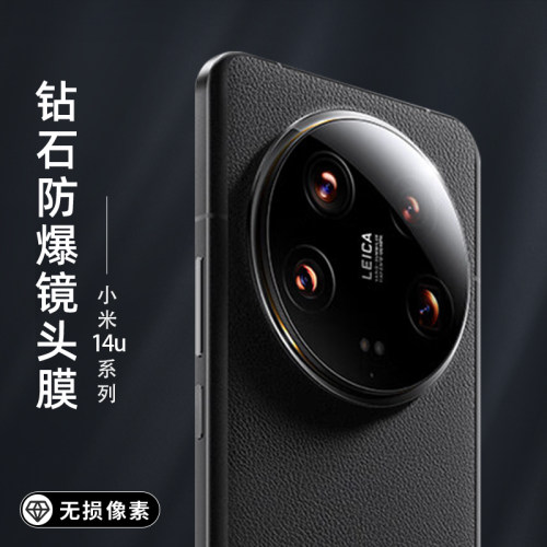 莫柯思高清适用钢化玻璃适用