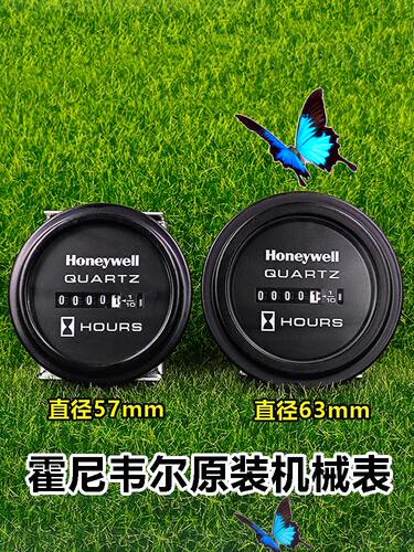 霍尼韦尔挖掘机原装机械表码表