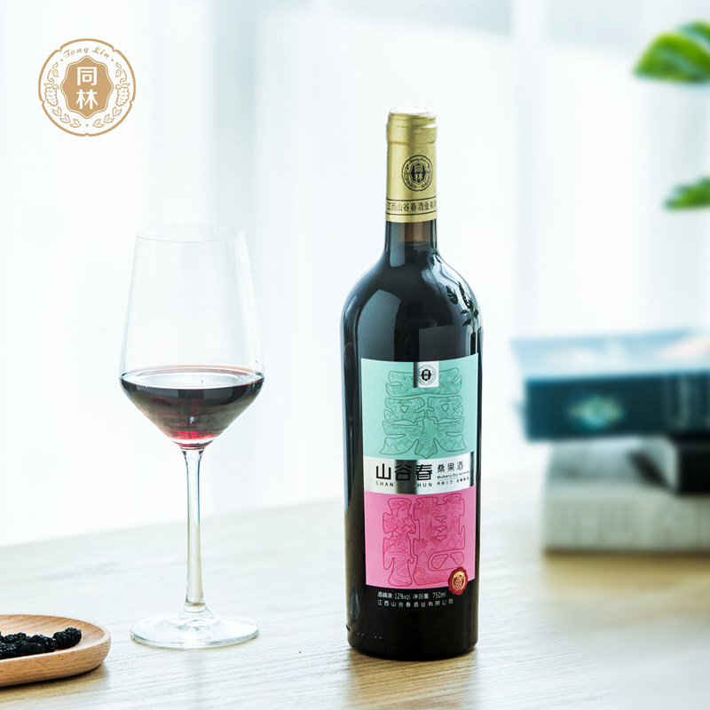 同林 桑葚原汁发酵果酒750ml微醺少女果酒晚安酒低度半甜型发酵酒