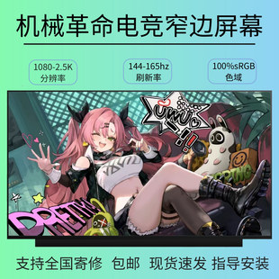 深海幽灵z3Pro Air 屏幕 Z3Air S原装 机械革命极光Pro