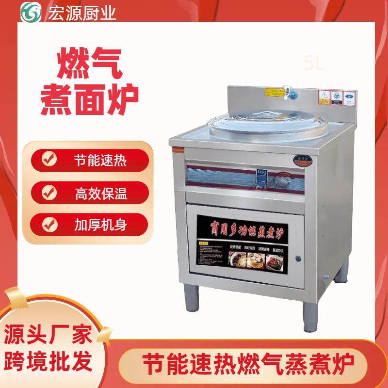 包邮商兰州拉三面煮面炉用机两连pee体豪华工程拉面炉灶煤气款电