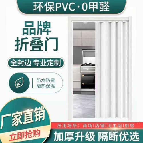 PVC折叠门厨房阳台商场验收门天然气隔断免打孔推拉临时门上下轨