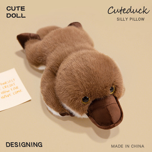 大号鸭嘴兽毛绒玩具可爱安抚仿真玩偶儿童公仔毛绒娃娃女生日礼物