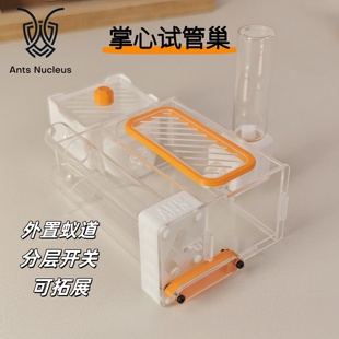 蚁核215双试管3D打印亚克力蚁巢蚂蚁工坊蚂蚁城堡生日礼物