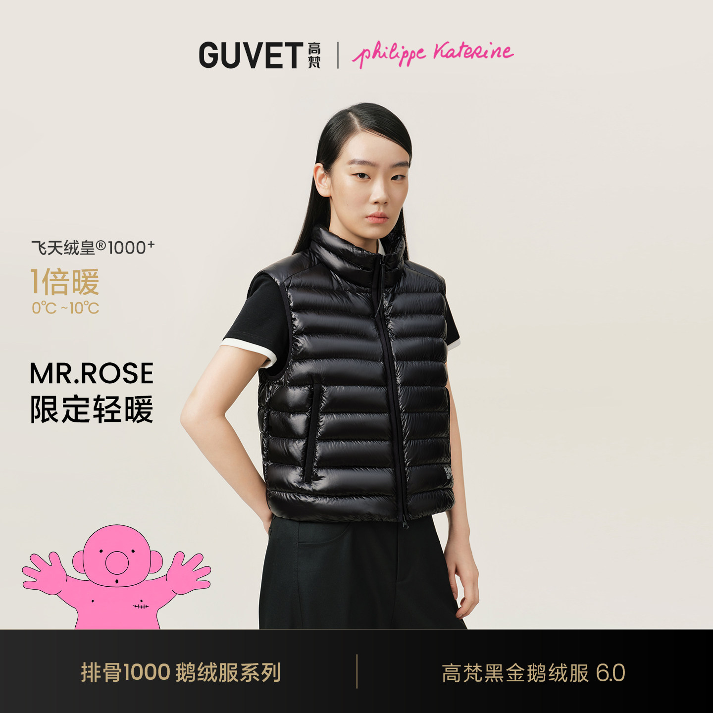 【新品上新】高梵黑金排骨1000鹅绒服女轻量蓄热2026冬季羽绒马甲