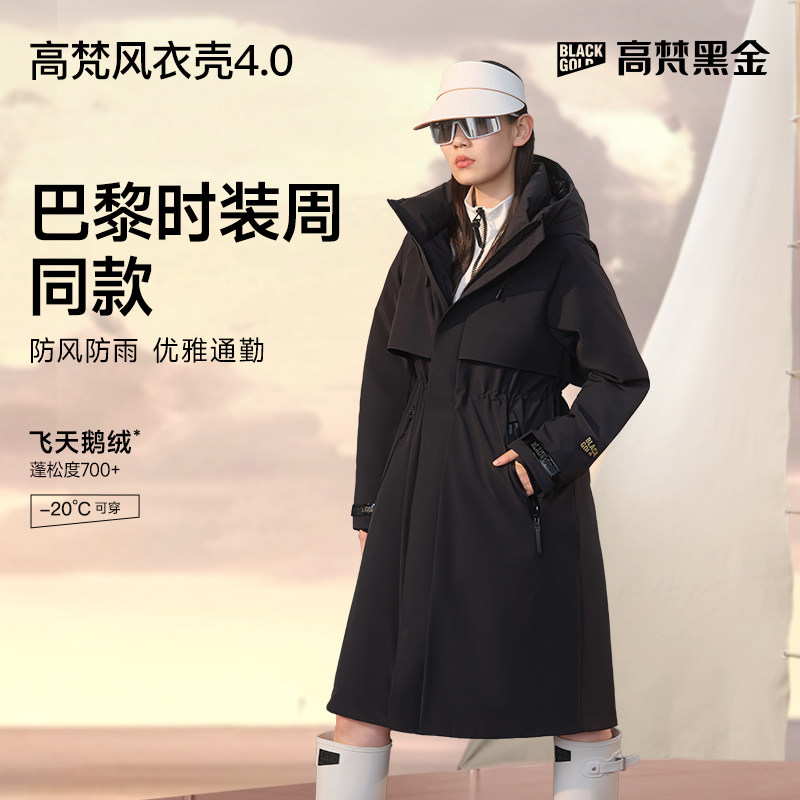 高梵24年新款秋冬羽绒服