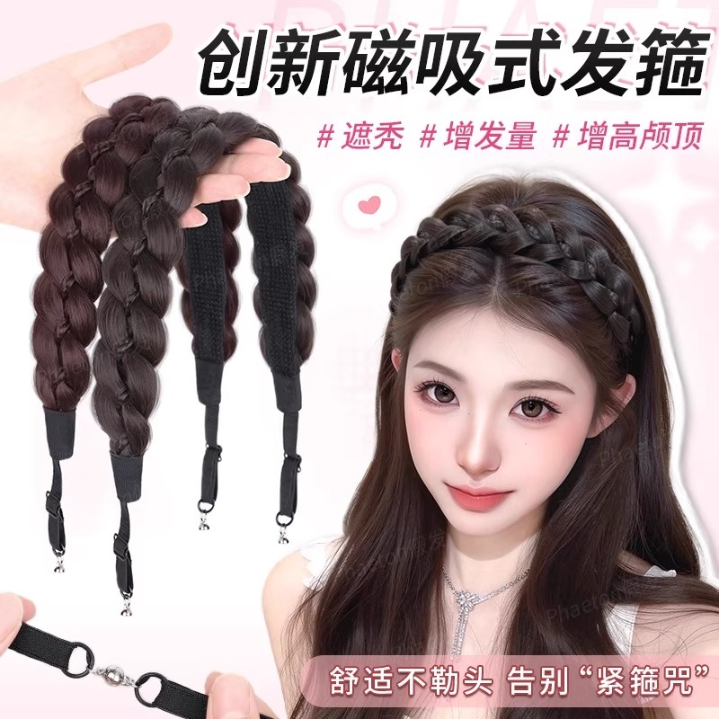 磁吸魔术贴假发发箍女一体假发辫