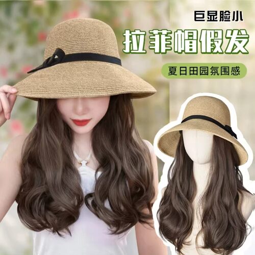 假发帽子一体女时尚拉菲帽长卷发
