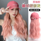 帽子假发一体长卷发水波纹网红潮色棒球帽假发轻薄百搭假发全头套