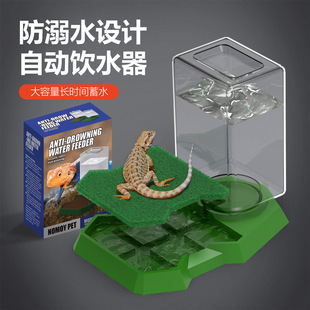 爬宠小宠加湿湿润饲养箱雨林缸塑料大容量防溺喂水器