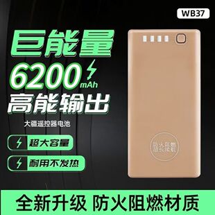 T100T70T60T50T40T30T20植保无人机遥控器外置电池,WB37外置电池