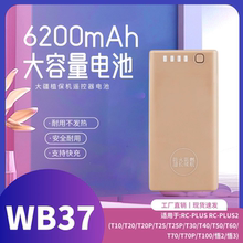 大疆T70PT100T60T50T40T25植保机遥控器通用外置电池防火防燃