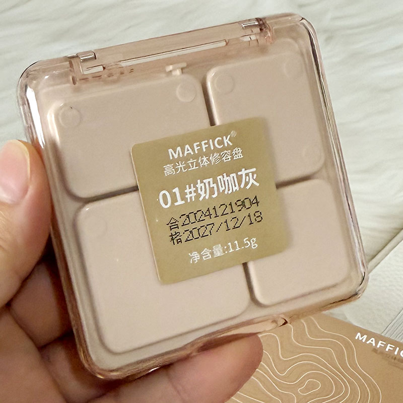MAFFICK高光立体修容盘一体盘便携哑光提亮闪粉防水防汗化妆专用