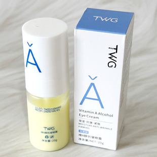 TWG维A醇抗皱眼霜20g保湿 眼霜紧致抗皱淡化眼周细纹改善黑眼圈