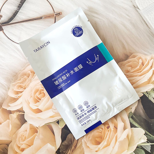 YARAYCIN玻尿酸补水面膜深层保湿亮肤去黑头收缩毛孔提亮肤色