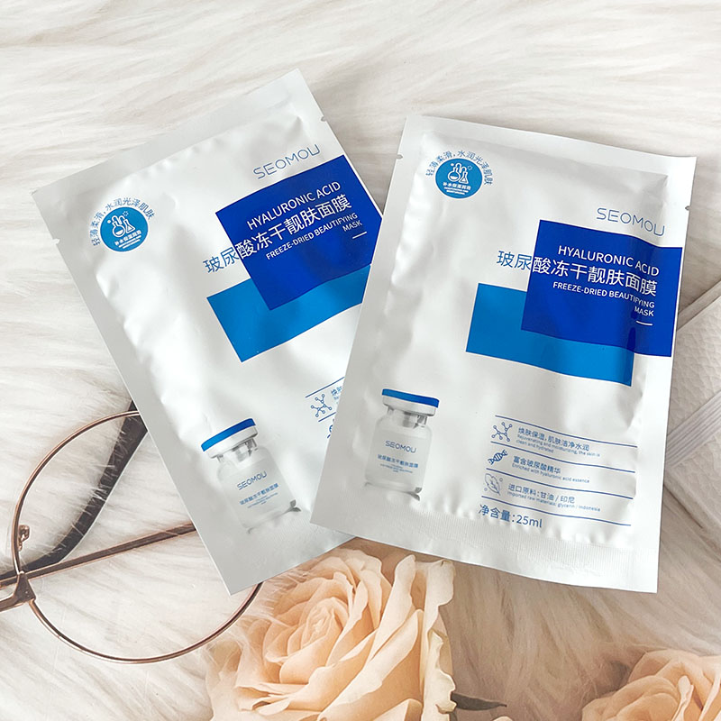 SEOMOU施逅玻尿酸冻干靓肤面膜补水保湿熬夜去黄改善暗沉提亮肤色