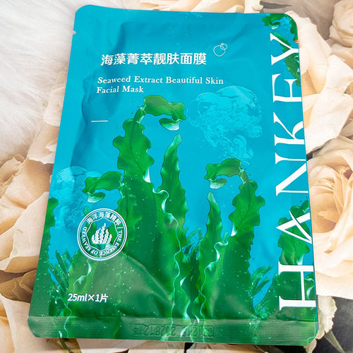 HANKEY韩纪海藻菁萃靓肤面膜补水保湿去黄改善暗沉收缩毛孔亮肤色