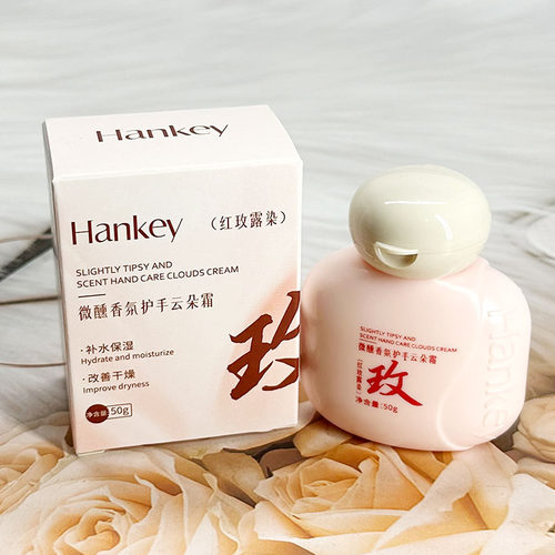HANKEY韩纪微醺香氛护手云朵霜补水保湿改善干燥滋润防干裂护手霜