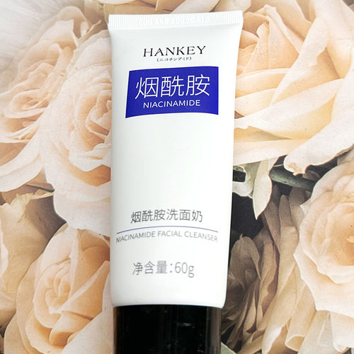 HANKEY韩纪烟酰胺洗面奶泡沫洁面乳温和清洁补水保湿控油细致毛孔