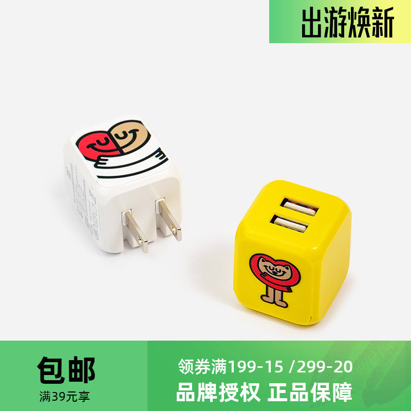 nome/诺米家居拥抱系列双usb可折叠旅行充电器2.4a