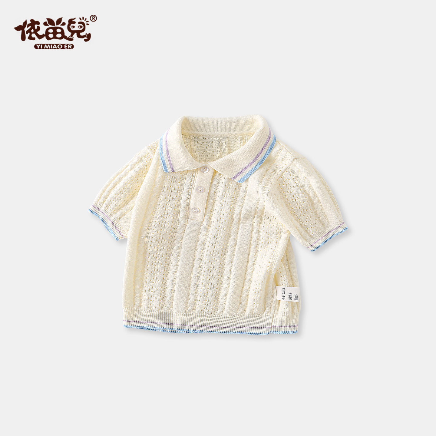 婴儿衣服夏装男童学院风polo衫女宝薄款透气短袖T恤纯棉翻领上衣