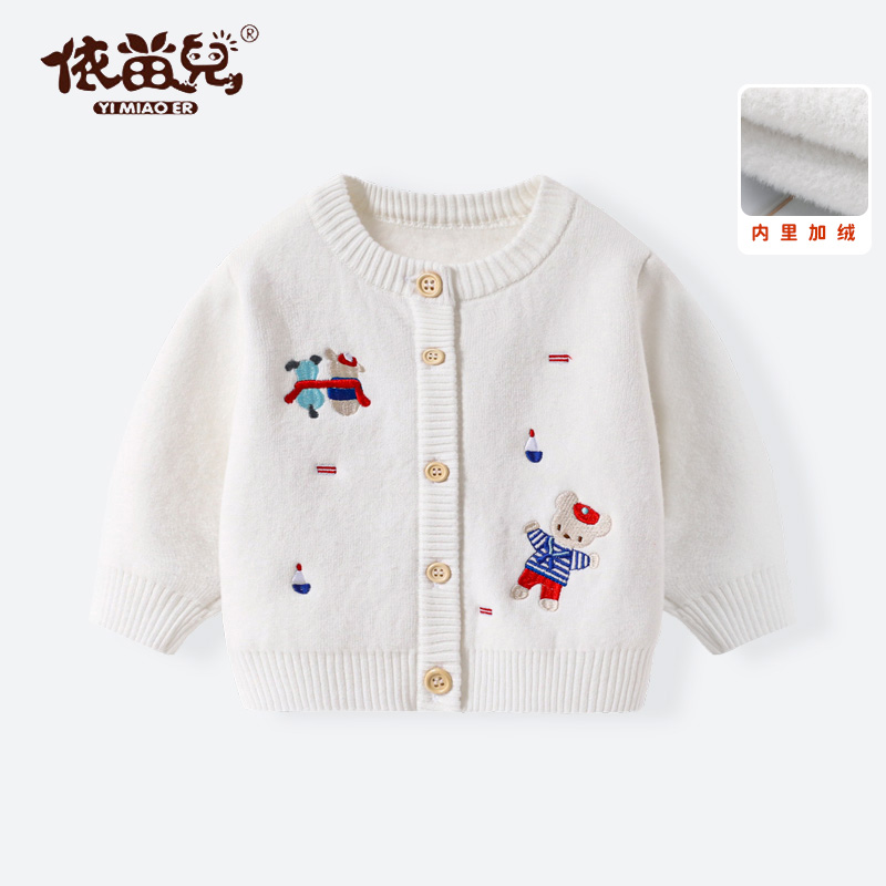 潮流精品,品质保证
