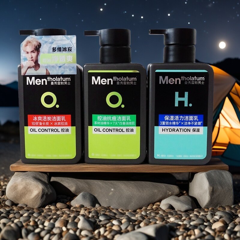 包邮曼秀雷敦男士保湿洁面 温和舒缓干燥中干性补水洁净洗面奶