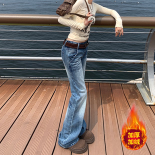 MYFC复古低腰微喇牛仔裤女2025加绒设计感裂纹不贴腿设计感喇叭裤