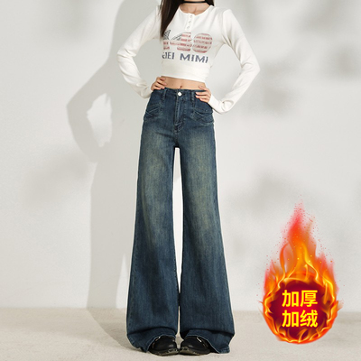 美式复古微喇叭牛仔裤女高腰