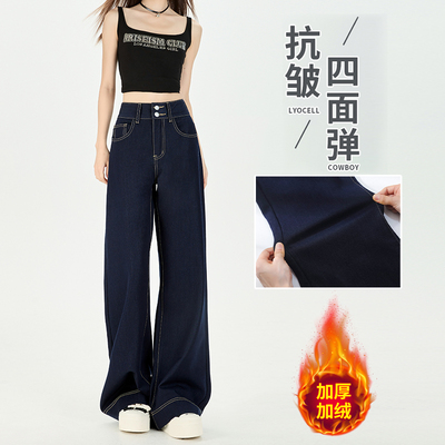 丹宁蓝阔腿微喇叭牛仔裤女高腰