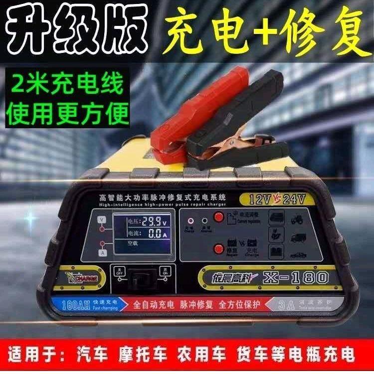 依晨高科充电器配件风扇开关