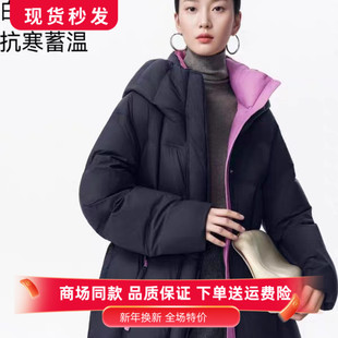 娜尔商场同款2025冬季新款时尚减龄立体O型抗寒抗寒蓄温羽绒服女