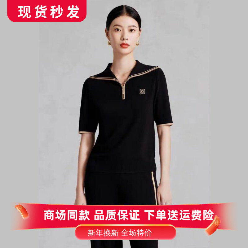 娜尔商场同款2026夏季新款五分袖修身冰丝时尚拼色翻领针织衫上衣