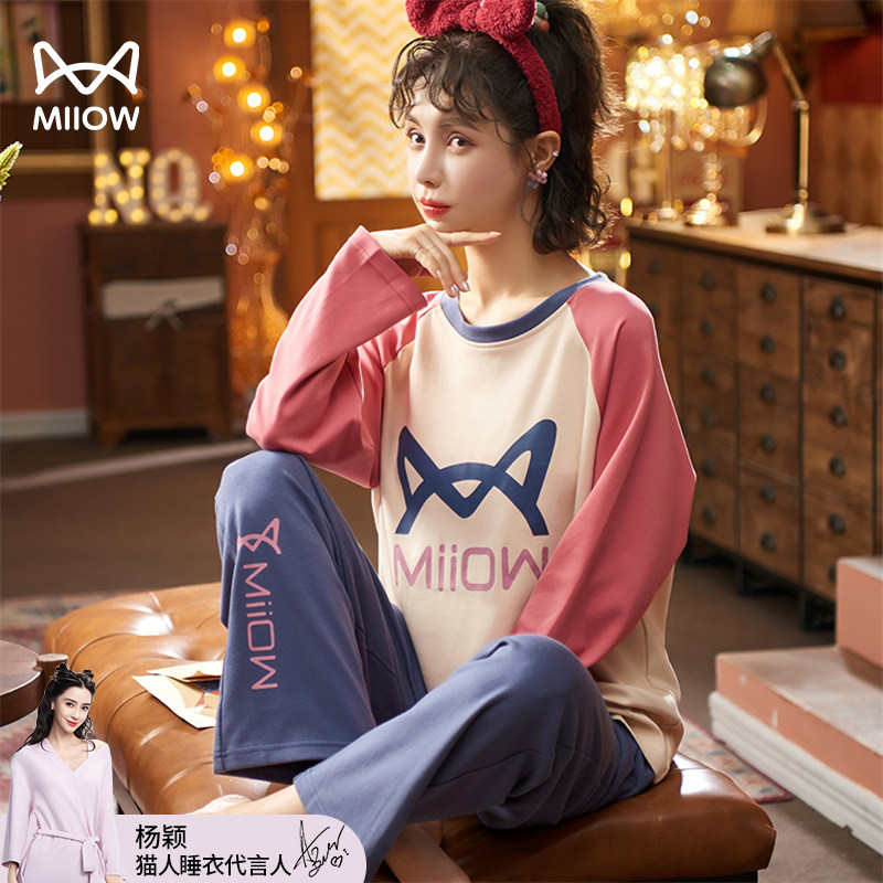猫人女士睡衣女春秋款纯棉2023新款秋冬季长袖大码全棉家居服套装使用感如何?