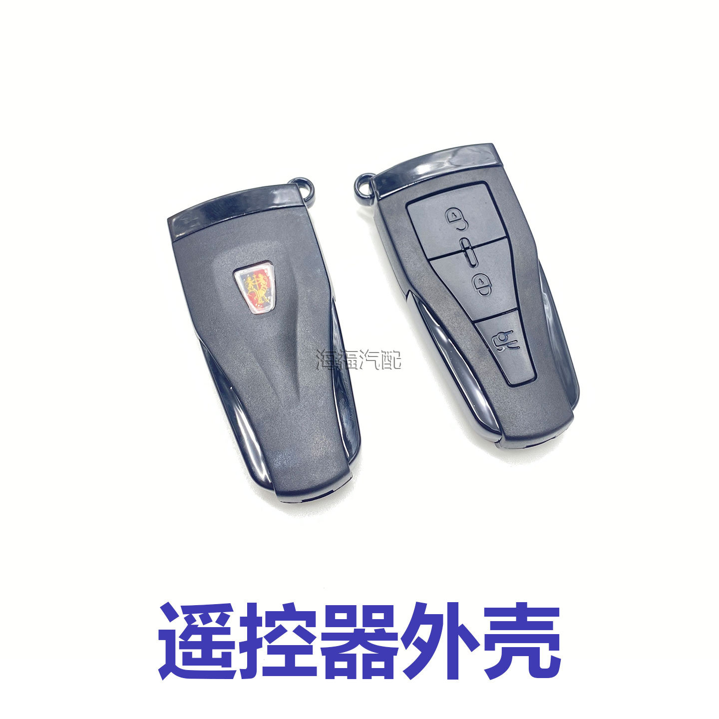 适用于荣威550名爵MG6汽车遥控器外壳 钥匙顶盖 遥控器壳智能卡