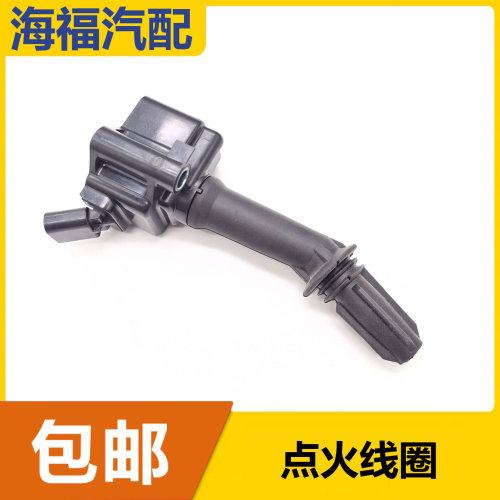 适用于荣威RX5 EI6 i6 e950名爵GS HS ZS MG6点火线圈高压包国五
