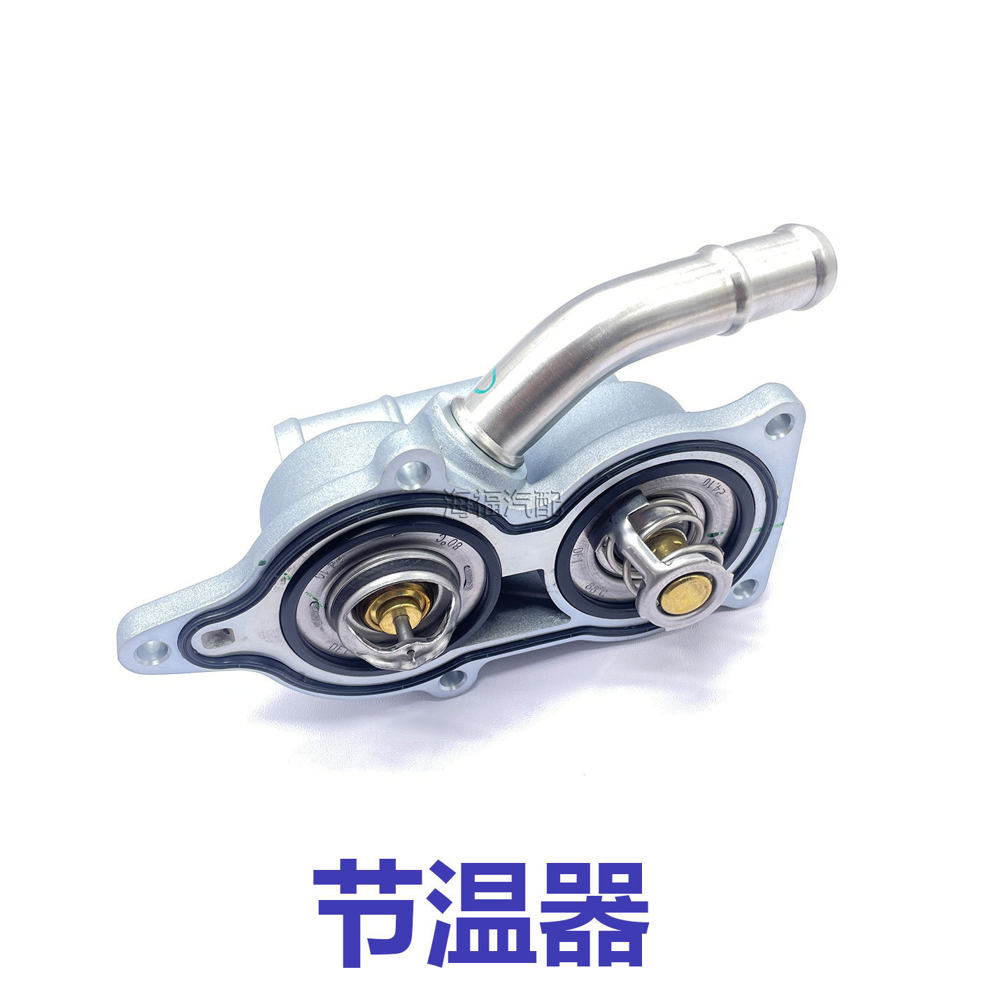 适用于荣威350 360 e550名爵MG5 GT MG3发动机节温器总成节温器芯