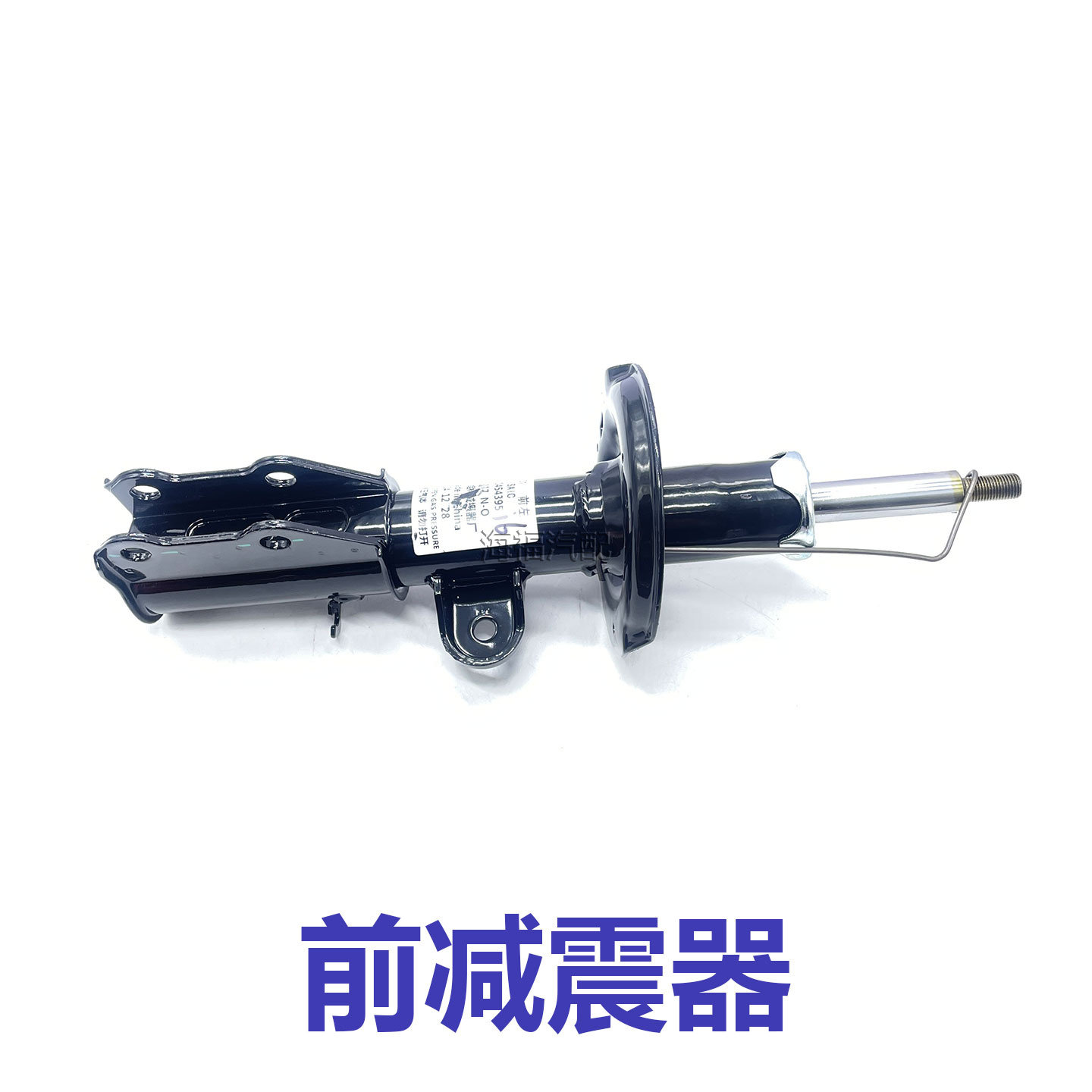 适用于荣威ei6 i6名爵MG6 前减震器 前减芯子 前避震器 前轮减震