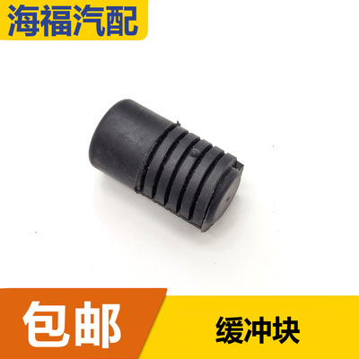 适用于荣威RX5 RX8 RX9 W5机盖缓冲块 引擎盖缓冲胶墩 缓冲垫
