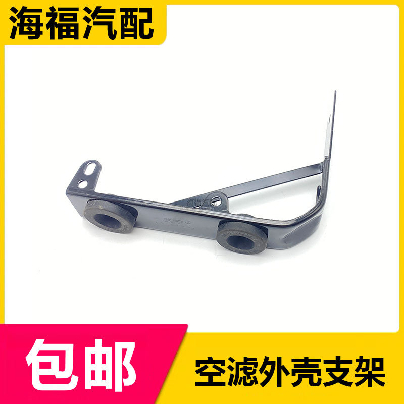 适用于荣威350 360名爵MG5GT空气滤芯外壳固定支架缓冲块空滤壳架