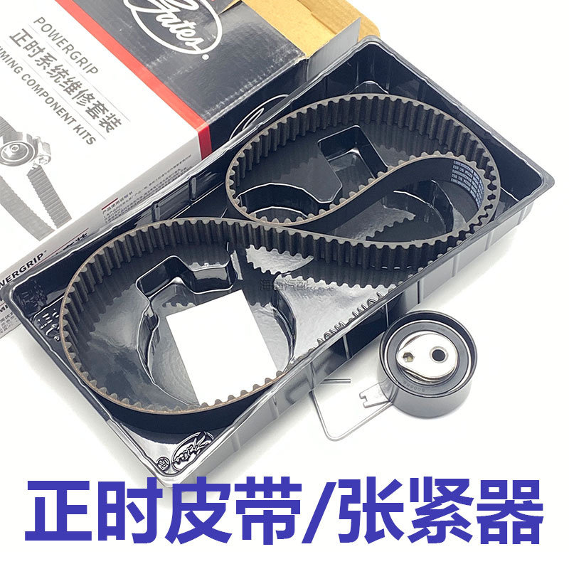 适用于荣威550 750 W5名爵MG3 MG6 MG7 正时皮带张紧器轮子时规带