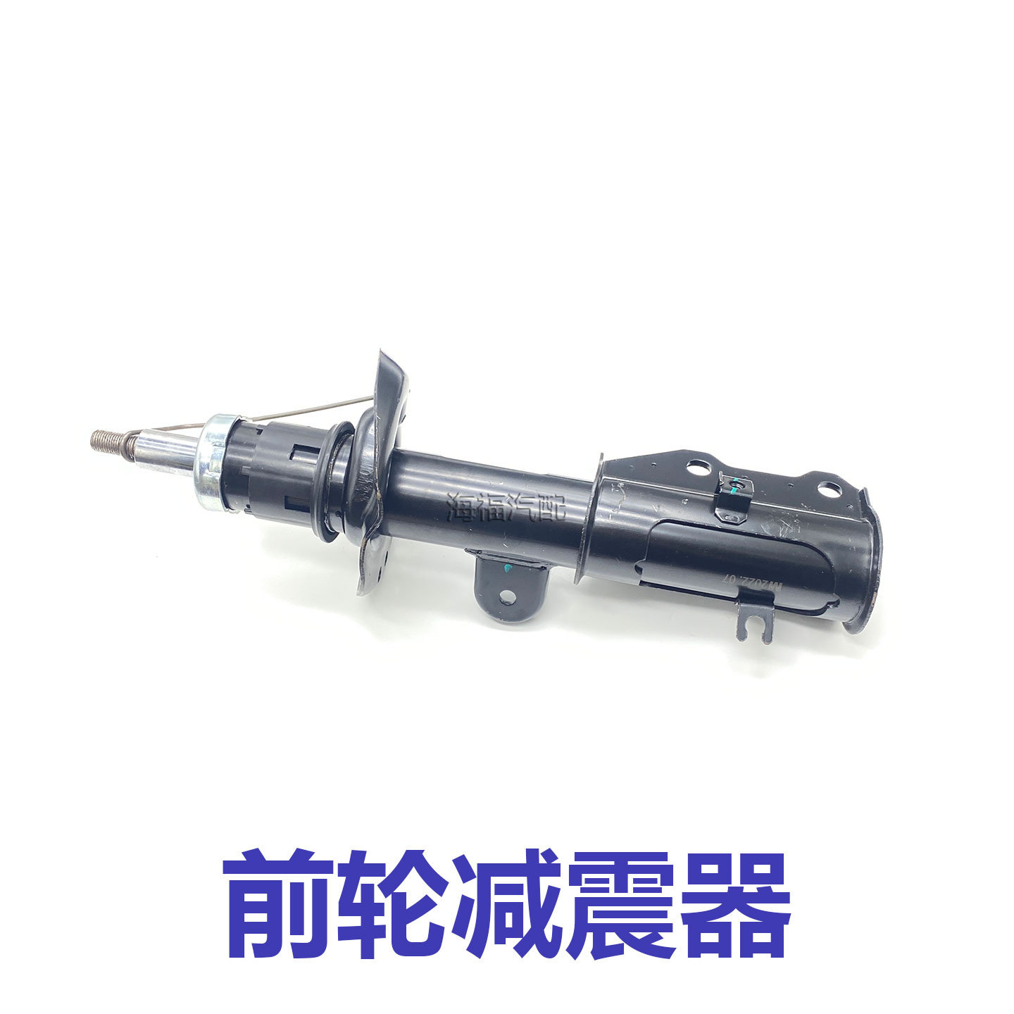 适用于荣威RX5名爵GS锐腾 前减减震器芯子 前减避震器 前减底盘