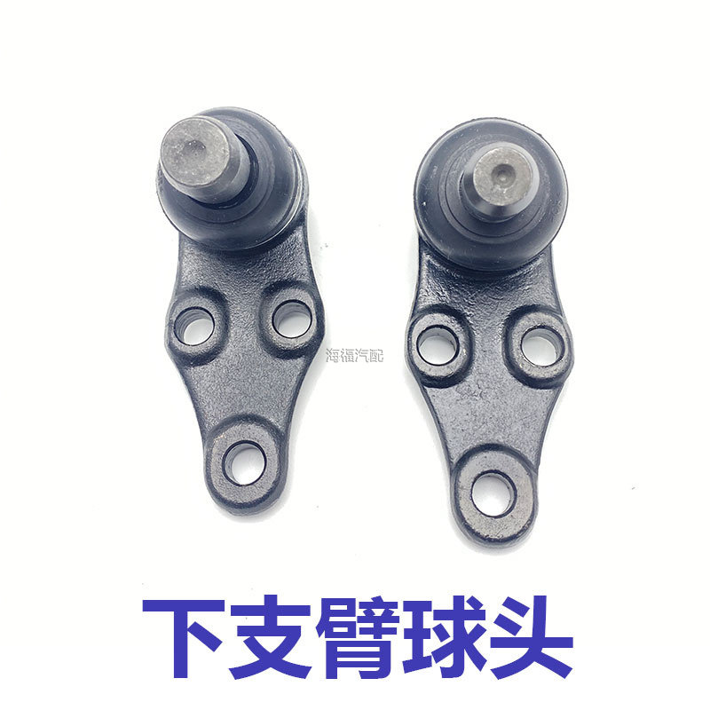 适用于荣威350 360名爵MG5 GT前下摆臂球头 三角臂下支臂控制球头