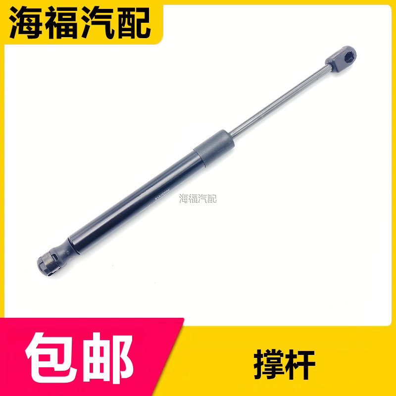 适用于荣威550 750 W5名爵MG6 MG7机盖液压支撑杆后备箱尾门撑杆