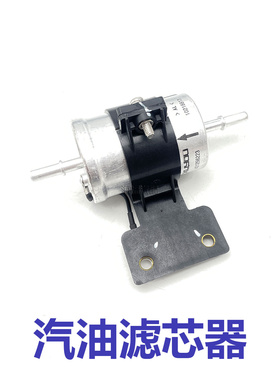 适用于荣威350 360 RX5名爵GS MG3 MG5 GT 汽油滤芯器 汽油格包邮