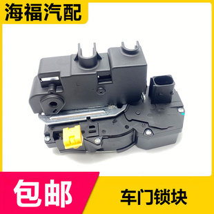 适用于荣威RX5 i6 360名爵GS车门锁块总成 门闭锁器电机中控锁块