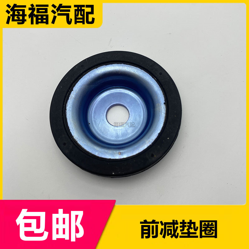 适用于荣威360名爵GT 锐行前减减震器胶垫 避震器垫圈 圆垫子胶块