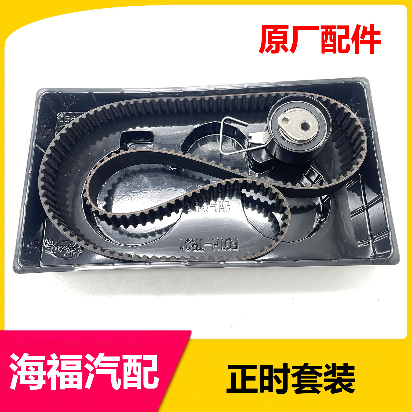 适用于荣威550 750 W5名爵MG3 MG6 MG7正时皮带张紧器套装惰轮