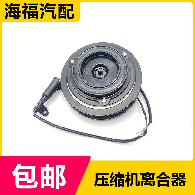 适用于荣威550 750350名爵MG6压缩机皮带轮 压缩机离合器皮带轮线