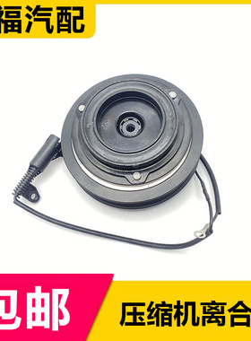 适用于荣威550 750350名爵MG6压缩机皮带轮 压缩机离合器皮带轮线